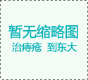 武汉肠胃医院排名
